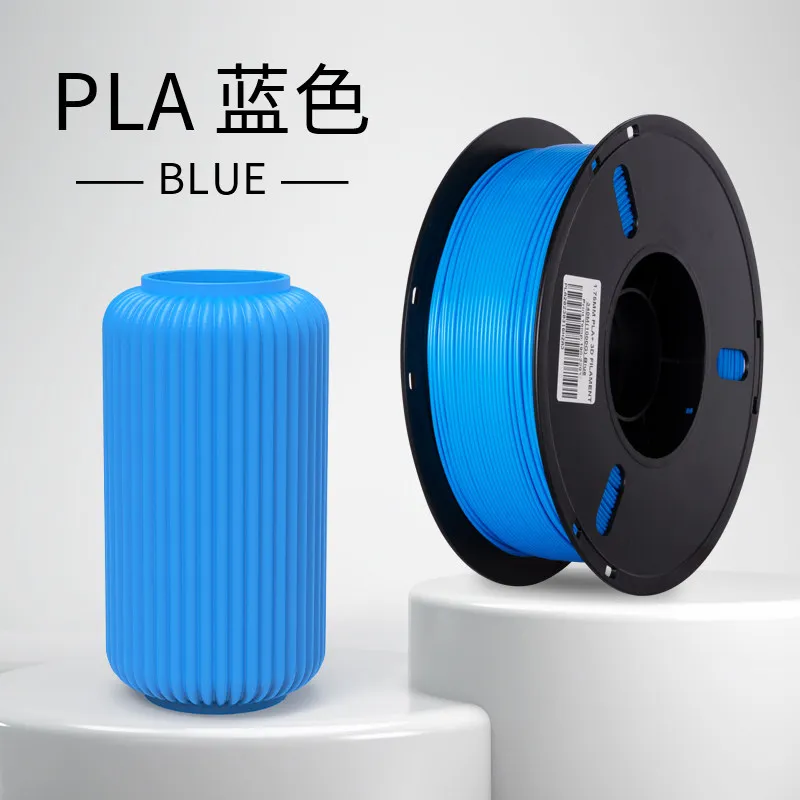 [FLLB0006] Lanbo PLA basic Filament-1KG -1.75-Blue-With Spool