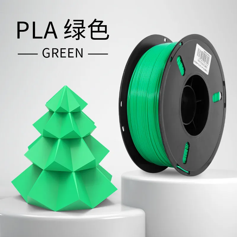 [PLALB0007] Lanbo PLA Basic Green Filament-1KG -1.75- With Spool