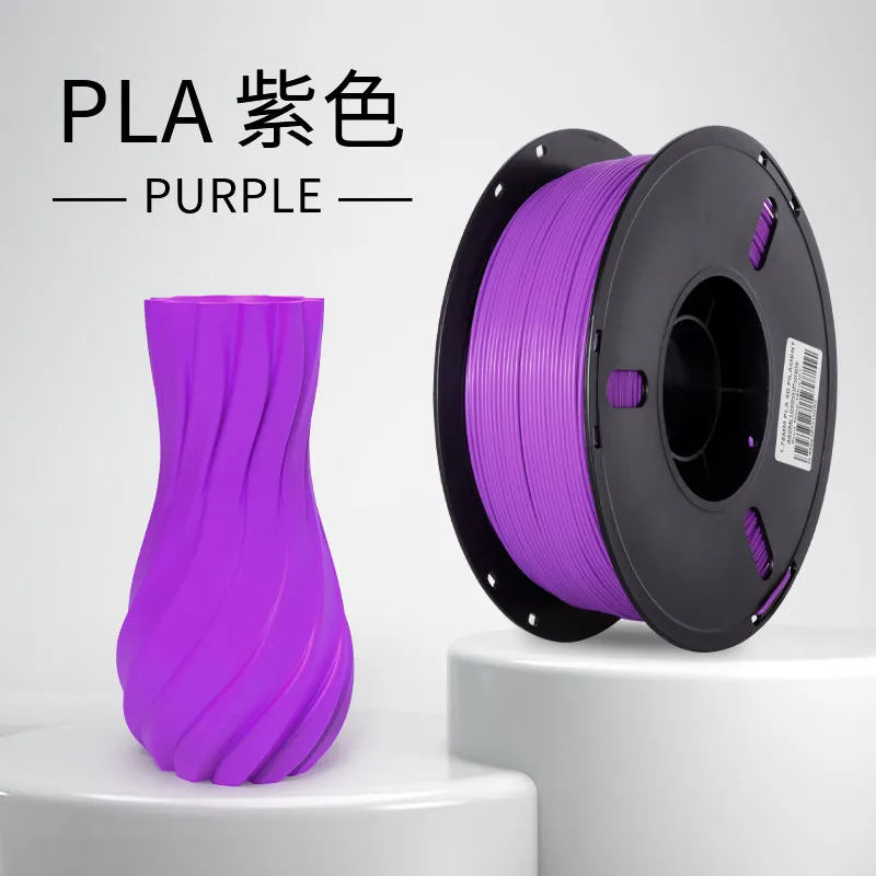 [FLLB0008] Lanbo PLA Basic Purple Filament-1KG -1.75- With Spool