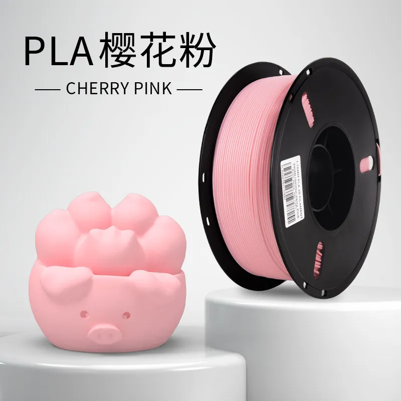 [FLLB0009] Lanbo PLA Basic Cherry Pink Filament-1KG -1.75- With Spool
