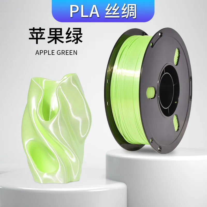 Lanbo PLA-Silk Apple Green Filament-1KG -1.75- With Spool