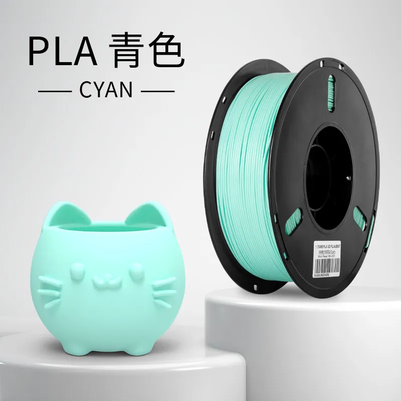 Lanbo PLA Basic Cyan Filament-1KG -1.75- With Spool